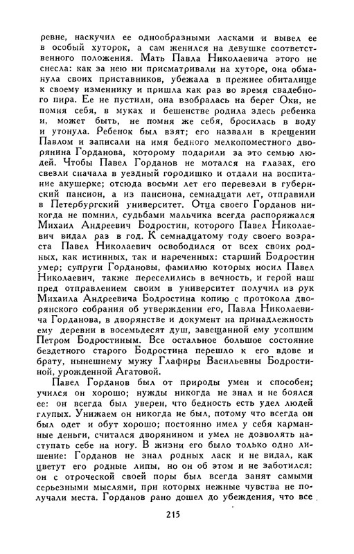p0220