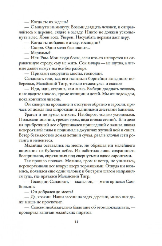 2-page-0009