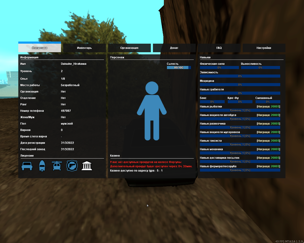 mta-screen_2022-03-31_19-24-22
