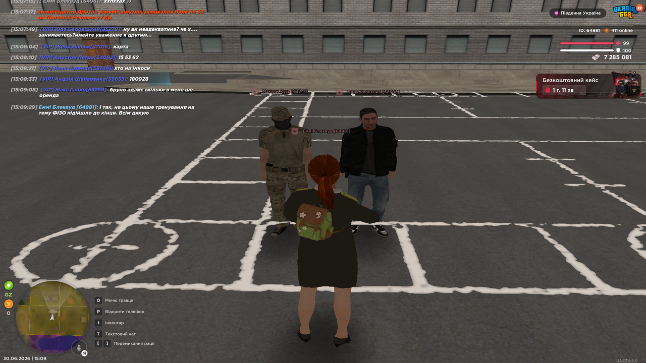 UKRAINE GTA 30 06 2026 15 09 31