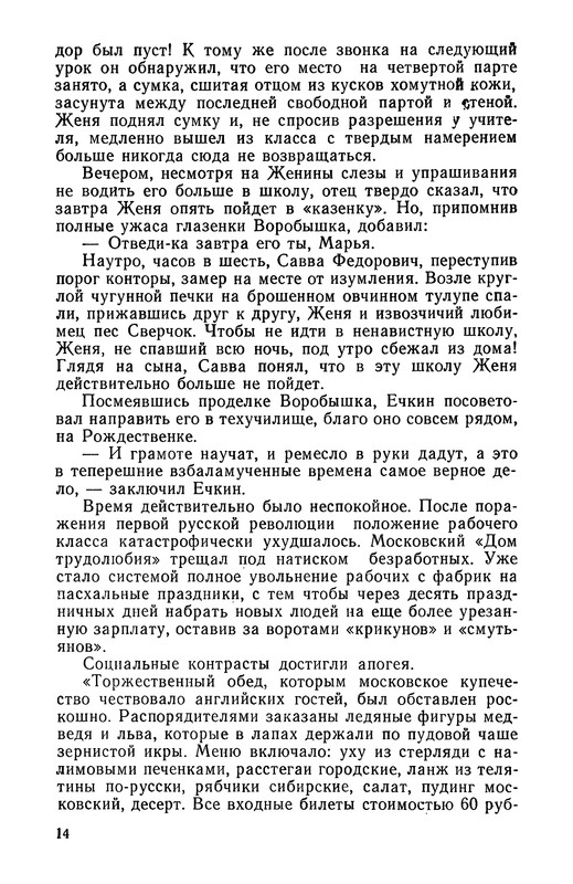 p0016