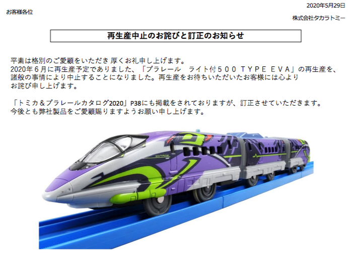 SnapCrab_NoName_2020-5-29_19-13-39_No-00