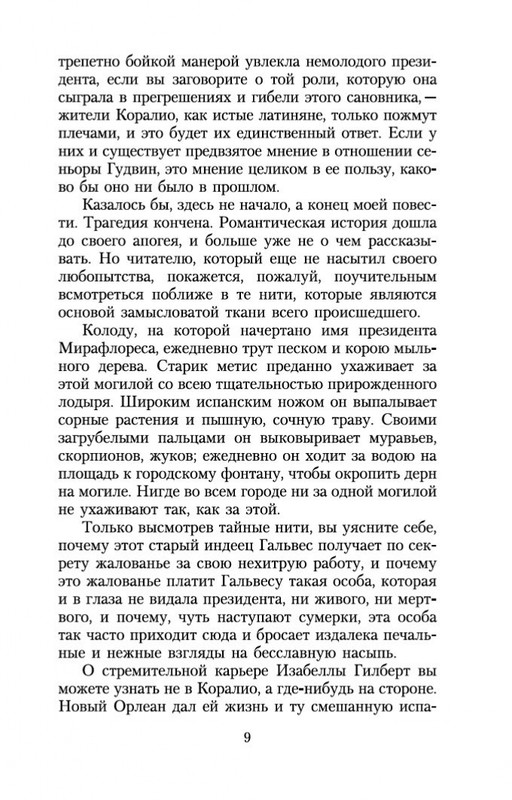 2-page-0008