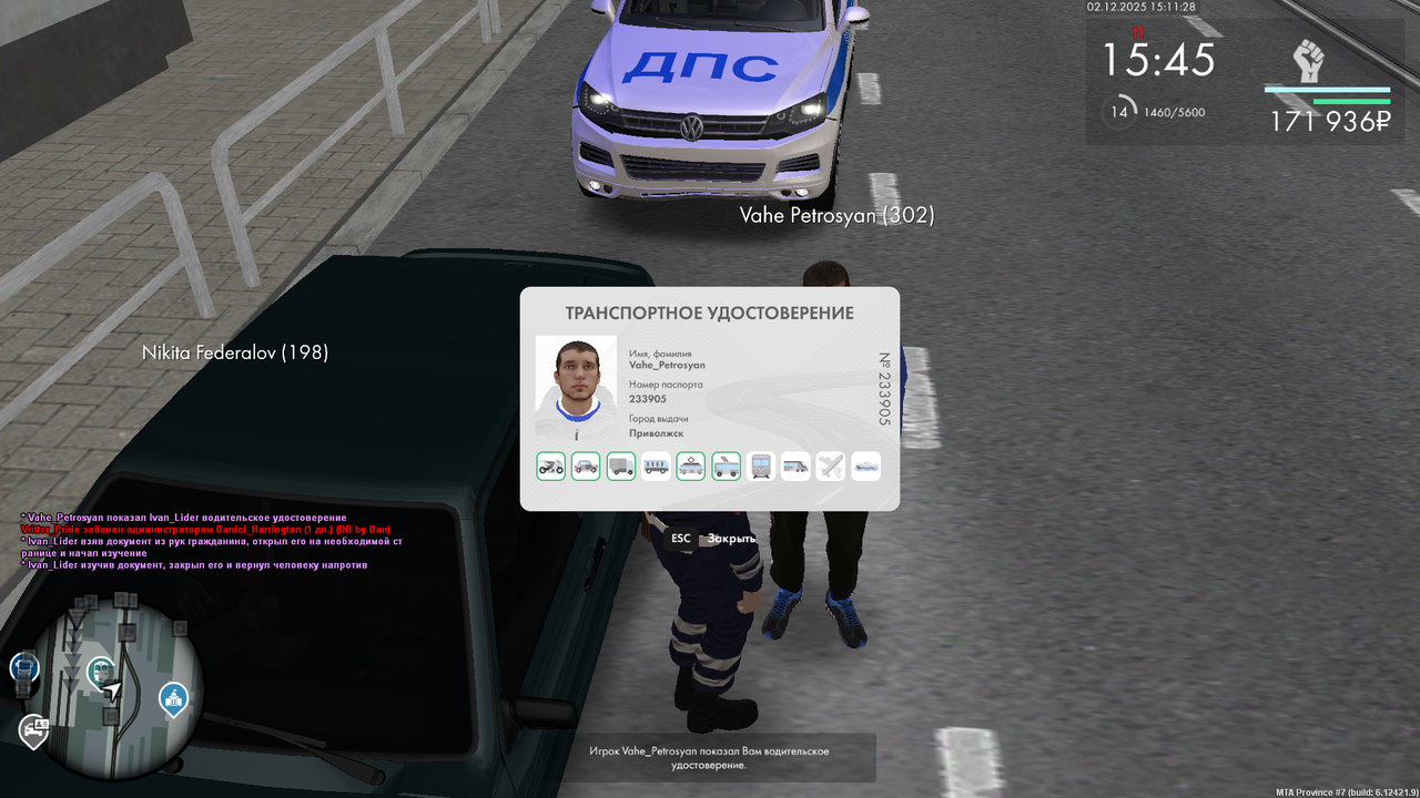 mta screen 2025 12 02 15 11 08