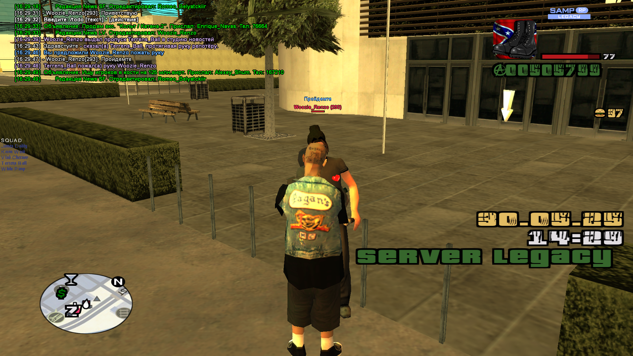 Снимок экрана (770)