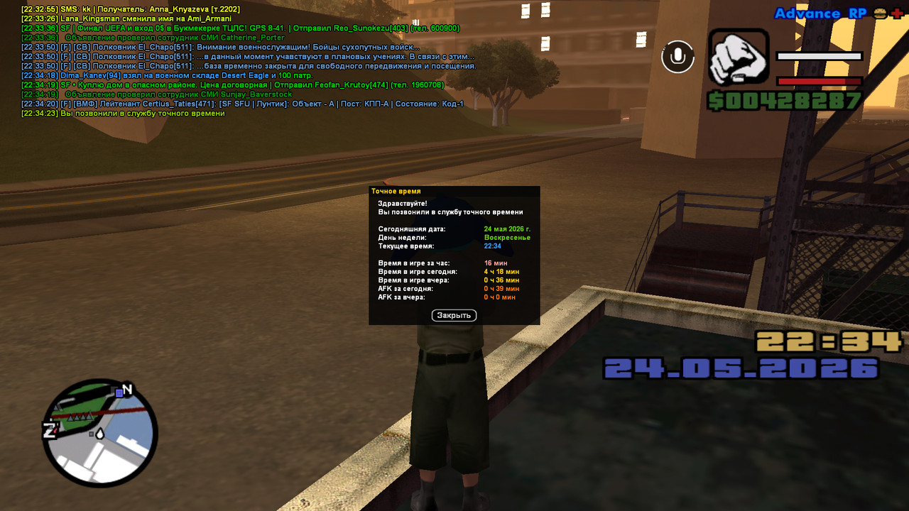 screenshot 2026 05 24 22 34 23 473