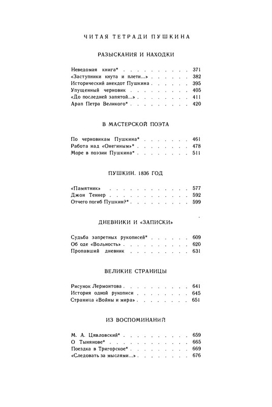 p0014