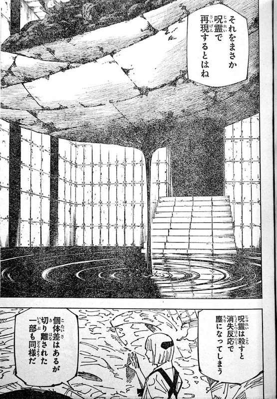 Manga Jujutsu Kaisen 216
