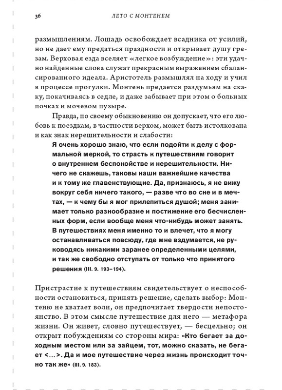 page-0036