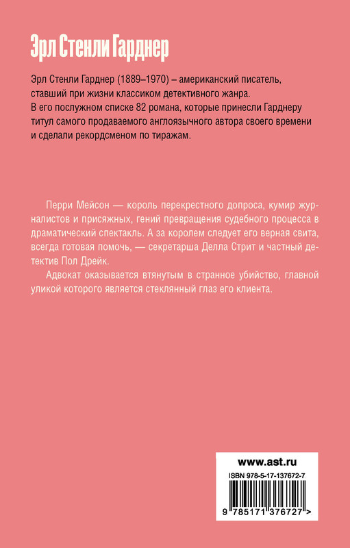 2-cover4