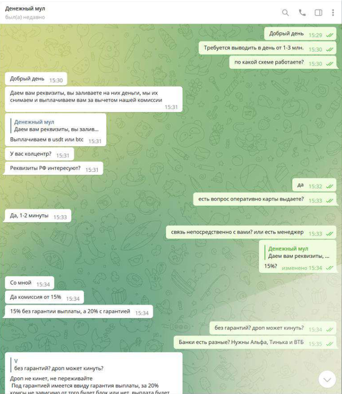 Снимок экрана_2023-07-27_23-39-10