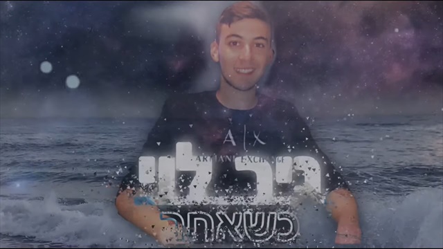 תמונה