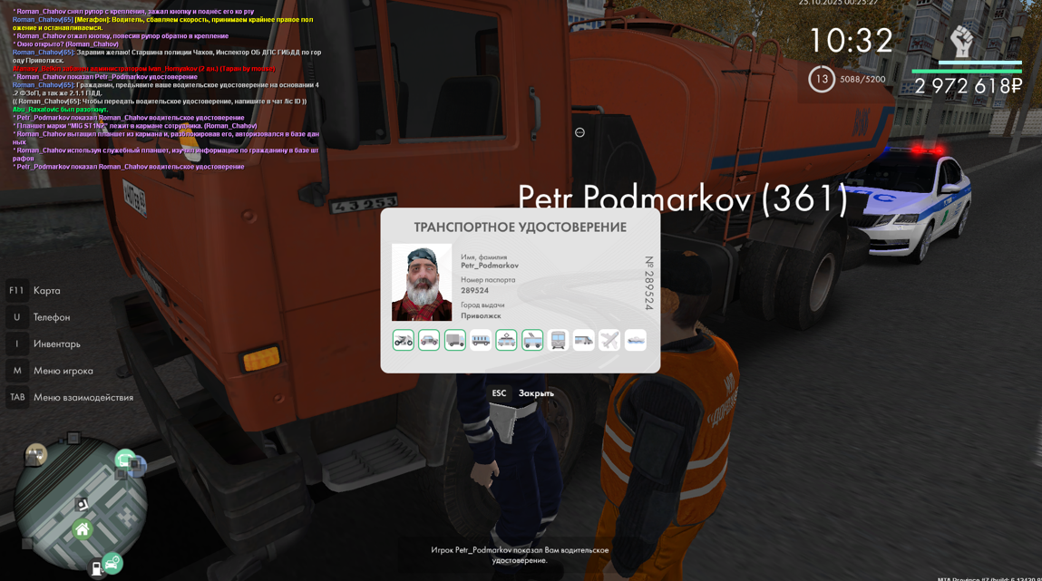 Snimok ekrana 2025 11 01 155131