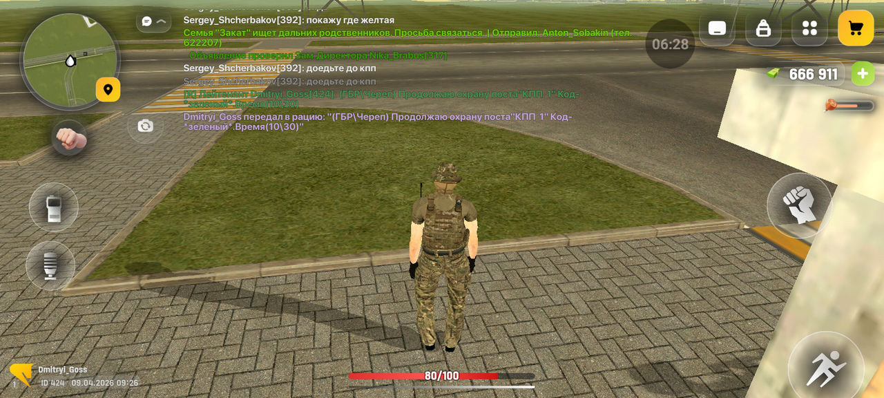 Screenshot 20260409 112614