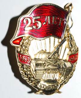 харьковское танковое