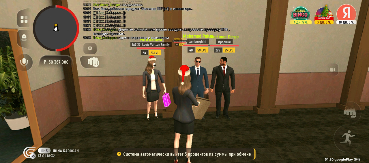 Screenshot 20260114 003224