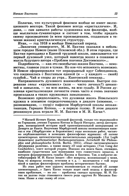 p0016