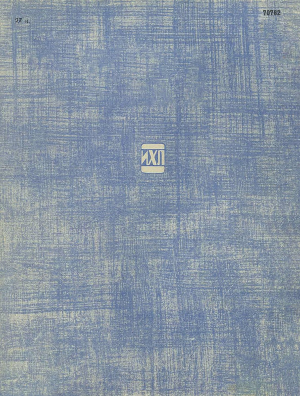 p0020