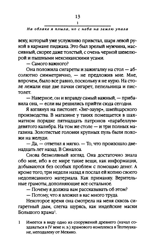 p0014