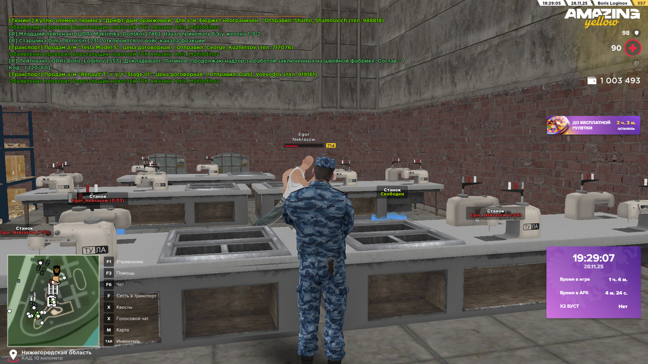 Снимок экрана (1505)