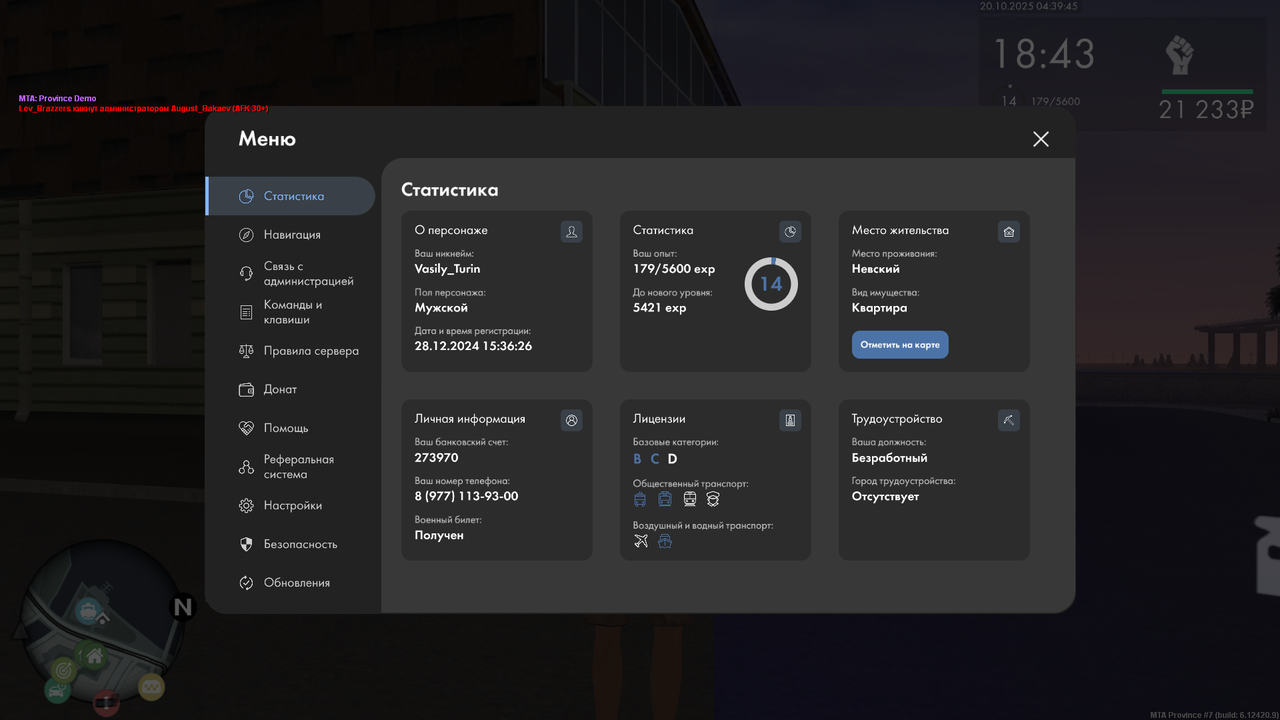 mta-screen_2025-10-20_11-39-46