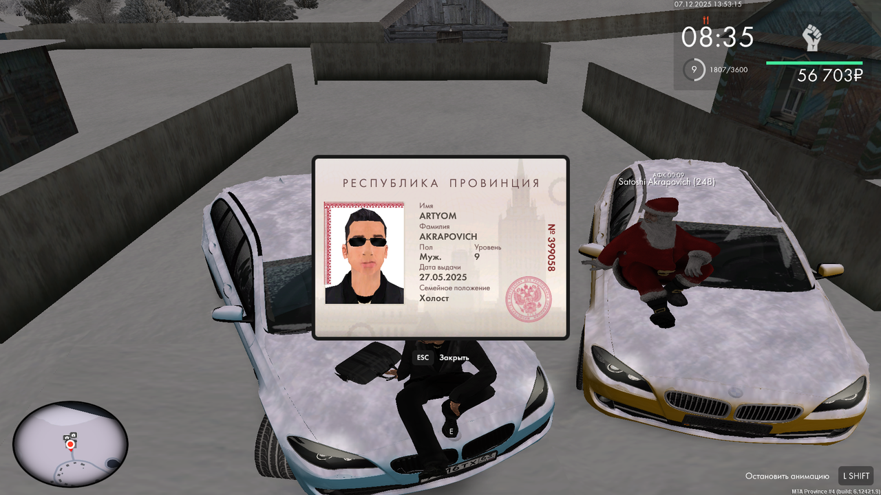 Снимок экрана (12)