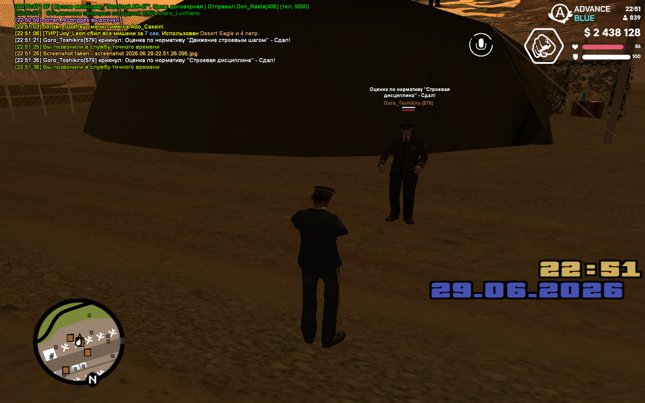 screenshot 2026 06 29 22 51 39 085