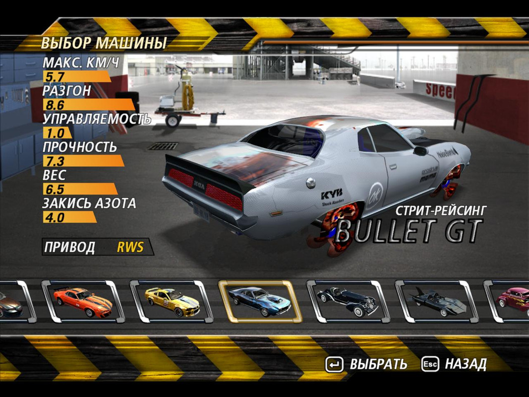 flatout2-2024-01-17-17-31-19-65