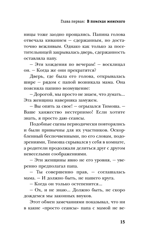 ASE000000000723058-15