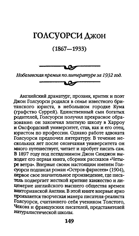 page-0149