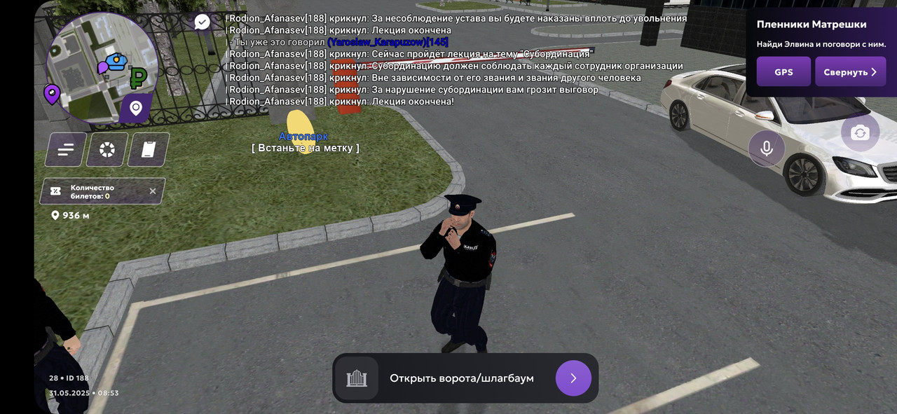 Screenshot_20250531_085054_MATRESHKA