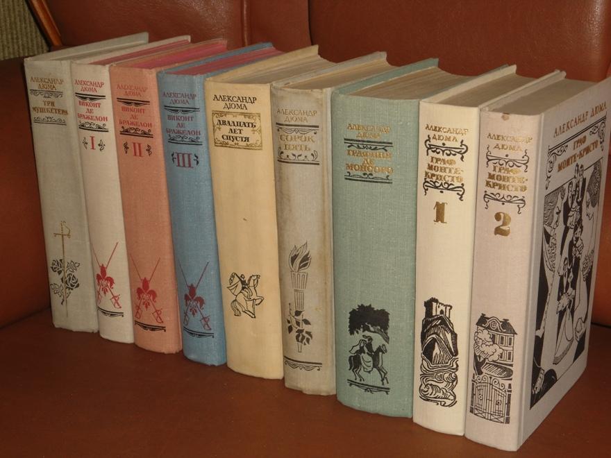 Издательство Вече Дюма Купить Книги