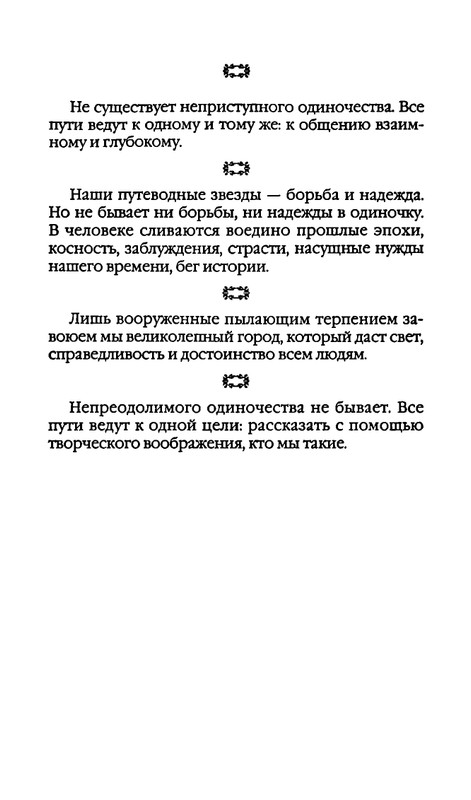 page-0324