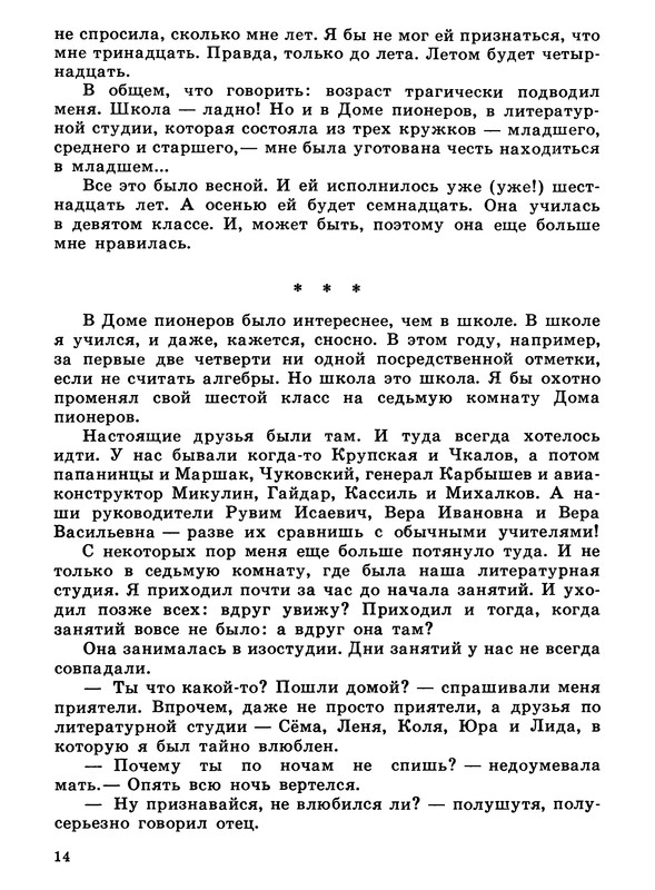 p0015