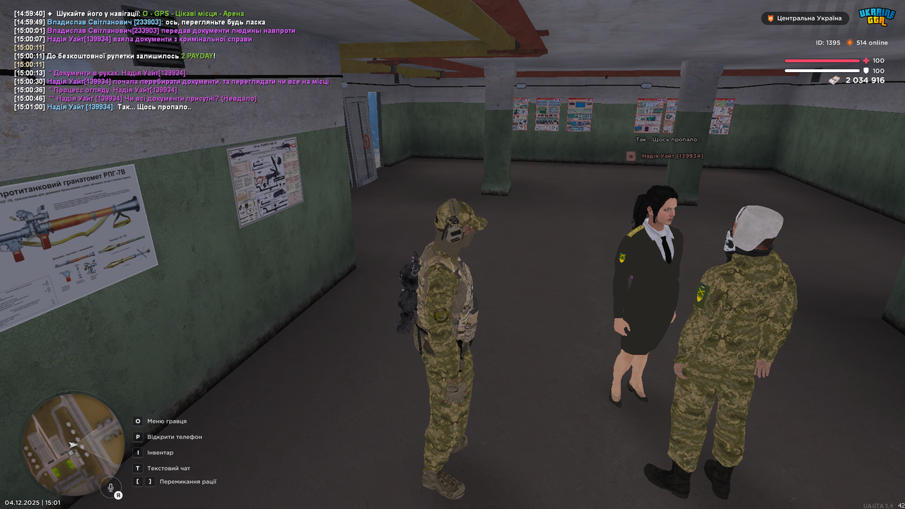 mta screen 2025 12 04 15 01 00