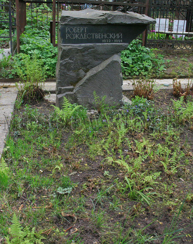 rozhdestvensky-ri-old