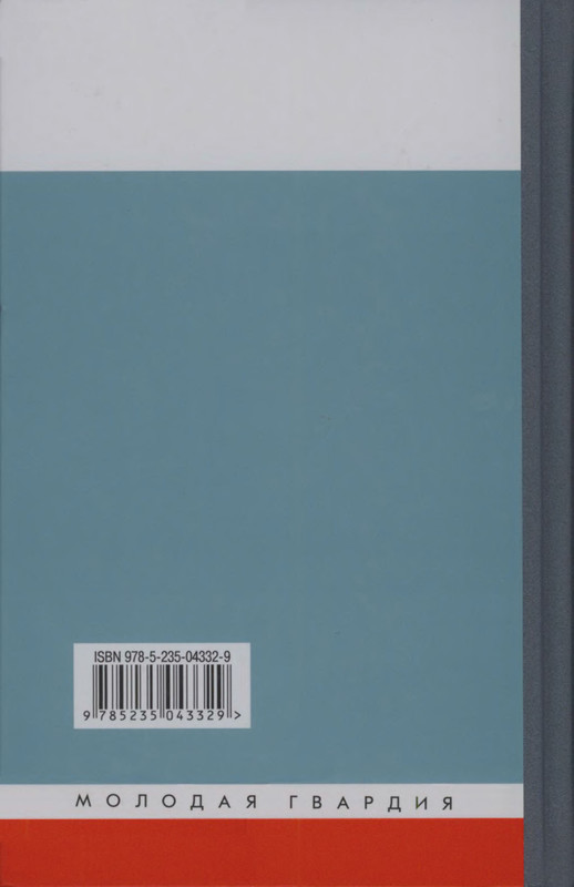 p0436