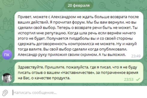 Рисунок