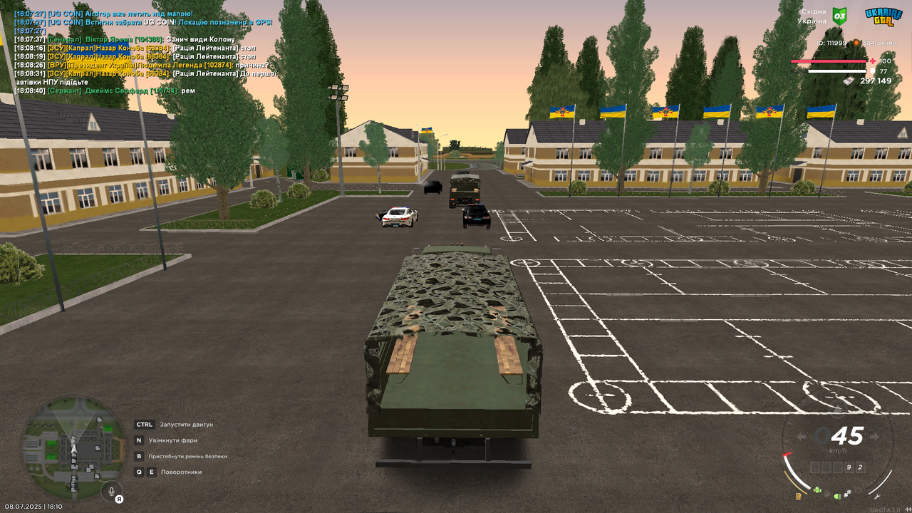 Снимок экрана (2248)