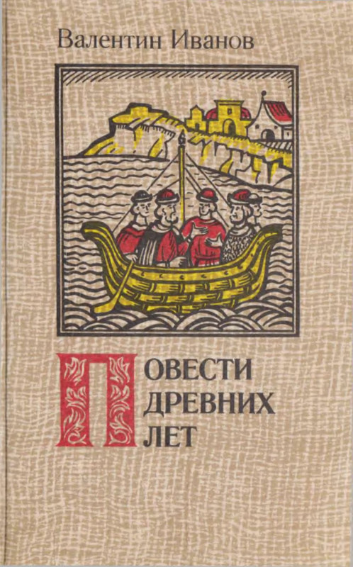p0001