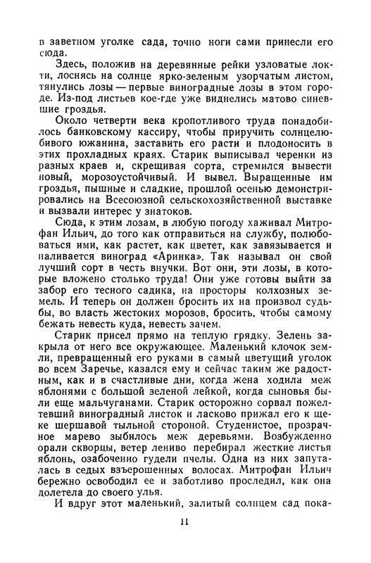 p0012