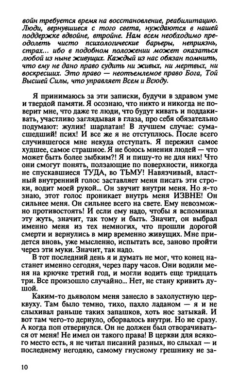 p0014