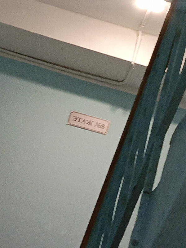 Solocator 2025 11 06 21 38 53