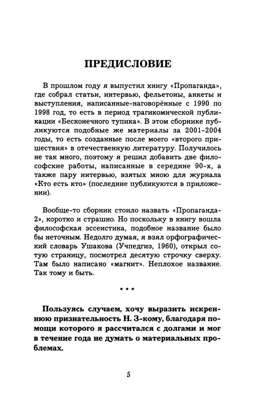 p0006