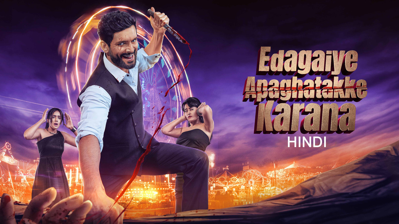 Edagaiye Apaghatakke Karana (2025) Hindi Dubbed ORG