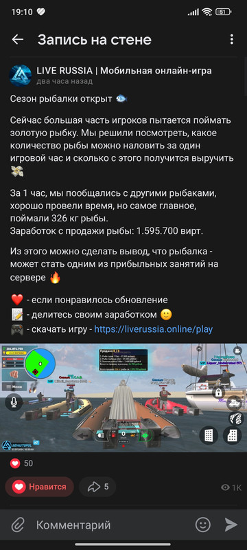 Screenshot_2024-07-27-19-10-32-610_com.vkontakte.android