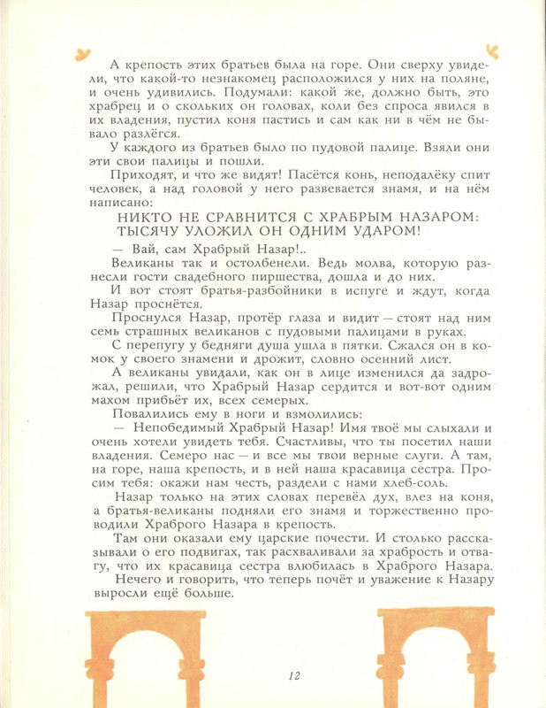p0014