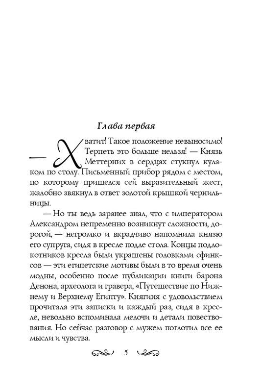 ITD000000000851468-page-0005