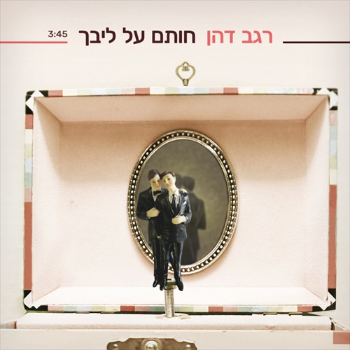 תמונה