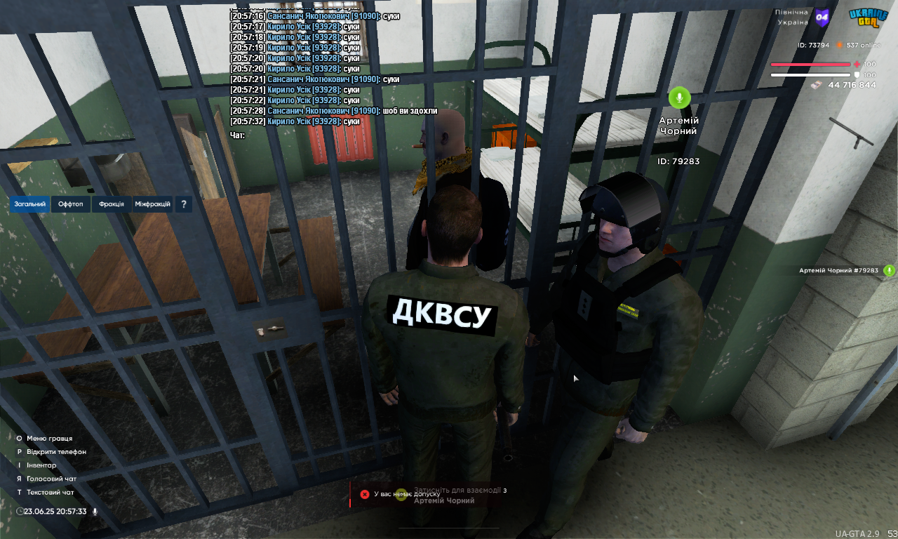 proxy_sa Screenshot 2025.06.23 - 20.57.33.87